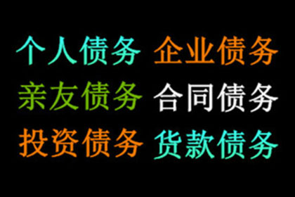 法院起诉处理他人欠款案件通常需时多久才能完结